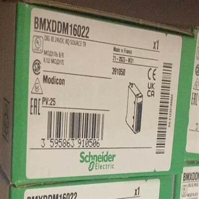 议价BMXDDM16022 正品 标价适用