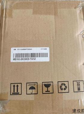议价全新 汇川电机MS1H2-20C30CD-T331Z/T331R 原装正品 现货供应