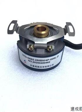 议价ZKD-56B2-250BM/4P-G05L-D伺服电机编码器长春禹衡编码器