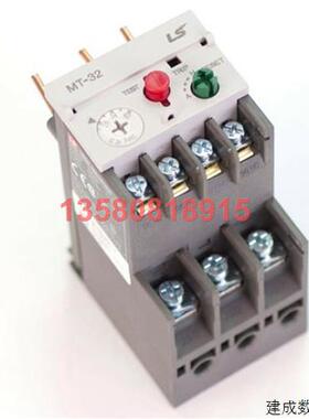议价LS MT-32/2H MT 型热过载继电器 Trip Class 10A 3pole 2 双