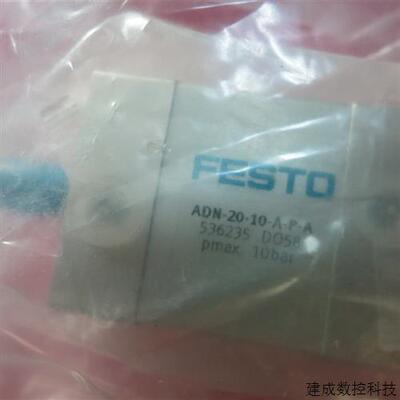 议价全新原装FESTO费斯托 536235 ADN-20-10-A-P-A 现货