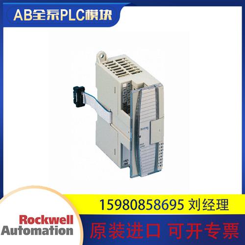 议价1762-OB32T 1762-IQ32T 1762-IQ8OW6 罗克韦尔 PLC模块 全新