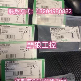 议价TCSCCN2MNX10SA/X1SA/X25SA/X3SA施耐德CAN总线电缆全新原装