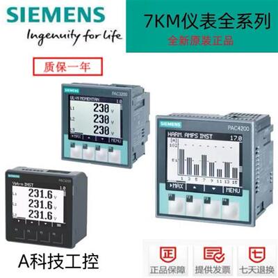 议价7MF0300-1VE01-5BF2-Z A01+B16+C11+C12+D42+E24+H03+Y01+Y15