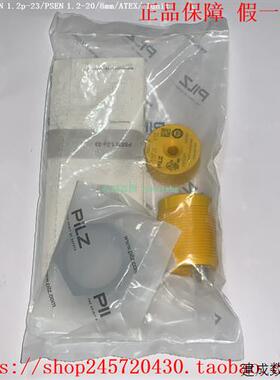 议价PILZ 515120 525123 505223 PSEN 1.2p-23/PSEN1.2-20皮尔兹