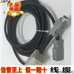 JZSP CMP60 安川伺服马达电源线缆 议价JZSP CVP02