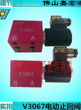 议价电动止回阀HYDROMAX V2074 V2067 V2068-T03 V2070-OA V3068-