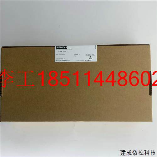 议价6RY1703-0EA01全新国产6RA70直流励磁板C98043-A7004-L1-7-8-
