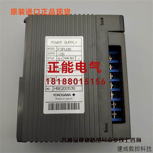 议价原装YOKOGAWA F3PU06-0N YOKOGAWA UT32A-010-11-00/HA询价