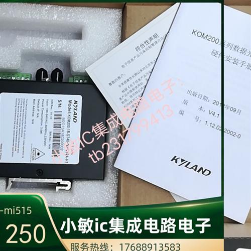 议价双模光纤收发器KOM200-1S-ST40-485/232A-H1全新原装