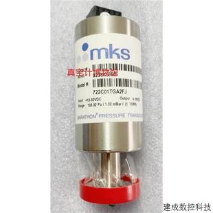 议价MKS722C01TGA2FJ