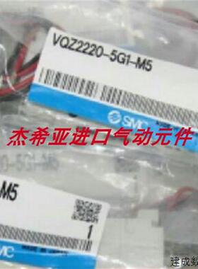 议价SMC电磁阀VQZ111P-5-A VQZ111P-5-B VQZ1120-1L-C4 VQZ1120-1