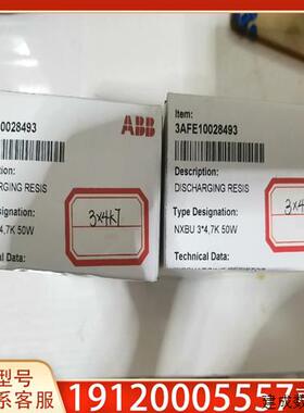 议价3AFE10028493    3X4K7   NX适配