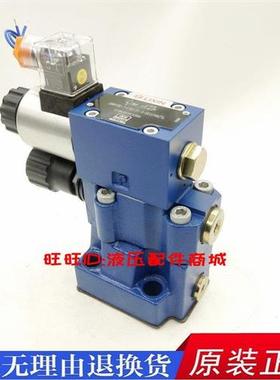 议价LIXIN立新溢流阀DBW10B/20B/30-1-L5X/31.5-6EG24NZ5L EW220R