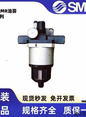 议价SMC正品AMR5000-0/AMR4100-03S/AMR3100日本带油雾分离器的减