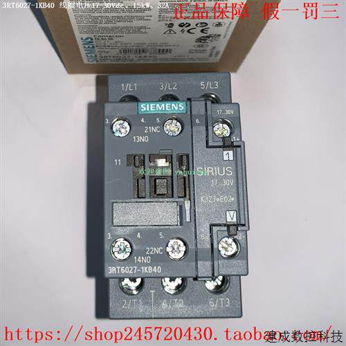 议价3RT6025-1KB40 3RT6026-1KB40 3RT6027-1KB40 产品接触器