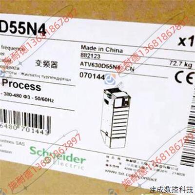议价ATV630D55N4施耐德55KW变频器全新质保一年三相380V现货