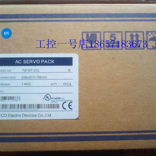 议价东元伺服马达750W TSC08751C-2NT3+驱动器TSTEP20C一套  全新