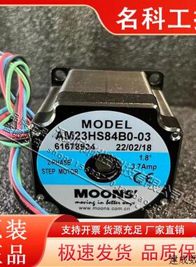 议价5755鸣志步进电机AM23HS84B0-03大力AM23HS84B0-01 AM23HS84A