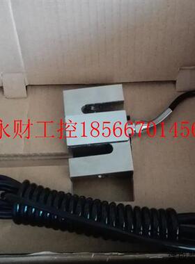 议价称重传感器NS-WL1 100kg-2000kg高精度拉压力传感器搅拌