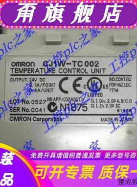 议价三菱CJ1W-TC002 CJ1W-TC003 CJ1W-TC004 CJ1W-TC101 新品