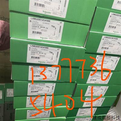 议价LXM32SD30N4 LXM32SD18N4LXM32AD18N4LXM32CD18N4LXM32AD12N4