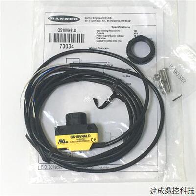 议价全新现货QS18VN6LD美国邦纳感测器QS18VN6LD-19018  QS18VN6L