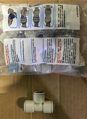 议价英国John Guest超级快接三通弯头全新快接发明