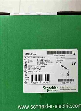 议价HMIDT643  HMIDT551  HMIDT732 H拍前询价