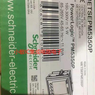 议价多功能电力仪表 全新原装PM5350P METSEPM5350P