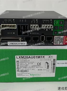 议价LXM28AU01M3X全新原装0.1KW伺服驱动器LXM28AU02M3X/LXM28AU0