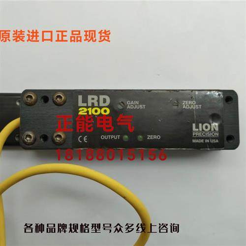 议价原装LION LRD 2100 TERBERG 10R-047426 schneider XGCS49012