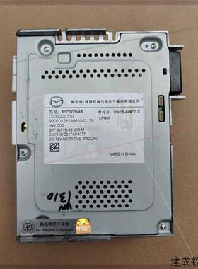 议价马自达悦联三代。BOSE主机NV2829/46。实物拍摄