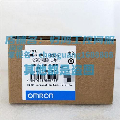 议价全新原装AC增量型编码器伺服电机R88M-K10030H-BS2/-Z质保