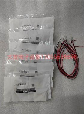 议价电磁阀SYJ512R-5MOD-M5带线