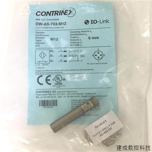 议价全新现货DW-AS-703-M12科瑞contrinex接近感测器DW-LS-703-M1