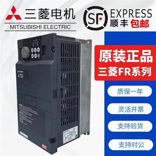 CHT 3.7 5.5 2.2K 1.5K 0.4K 议价三菱变频器FR 7.5 A740