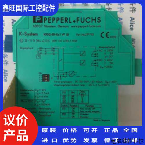 议价pepperl+fuchs KFD2-ER-Ex1. W.LB导电开关放大器