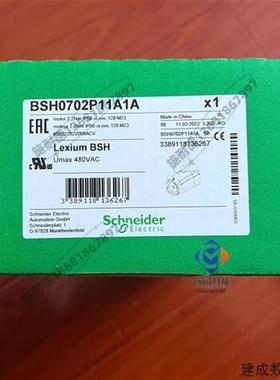 议价BSH0702T11A2A施耐德LXM32伺服电机全新质保一年