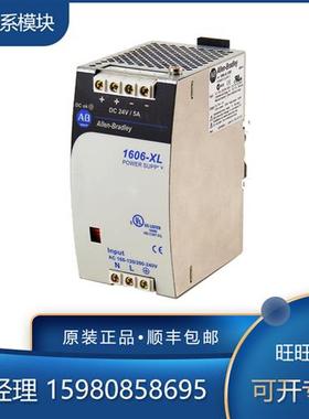 议价 罗克韦尔 1606-XLS1000DX-3 1606-XLS120E 1606-XLS120EA