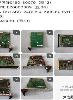 议价成色好0190-30079(图23)(诶诶商行)