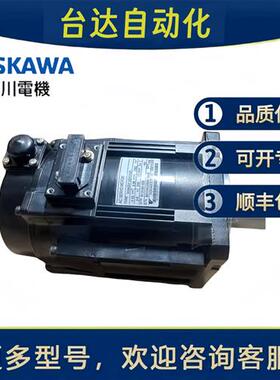 议价安川伺服电机SGMGV-05ADA21/SGMSV-09ADA/13ADA/20ADA/30/50A