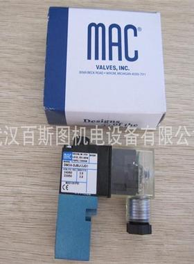 议价MAC电磁阀714C-12-PI-124BA