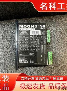 议价SR4-LY全新现步进驱动器鸣志MOONS步进电机带编码器 23HS0416