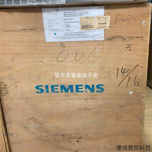 议价品6SE6440-2UD41-6GB1交流变频器质