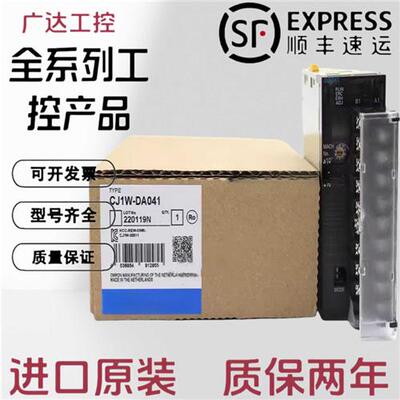 议价CJ1W-MD231/MD232/MD233/MD261/MD263/MD563/MAD42/MCH71