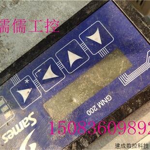 议价德国仪器SAMES控制器GNM200A静电喷涂配件TRP 实 高压控制器