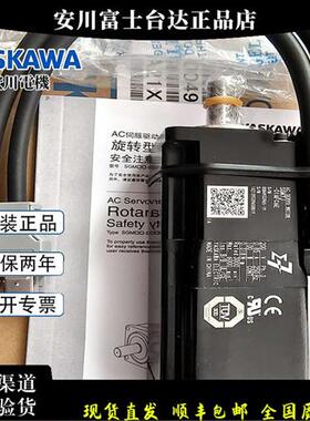 议价驱动器SGD7S-2R8/5R5A00A8002电机SGMXJ-02/04/08AUA6SC2
