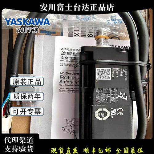 议价驱动器SGD7S-2R8/5R5A00A8002电机SGMXJ-02/04/08AUA6SC2