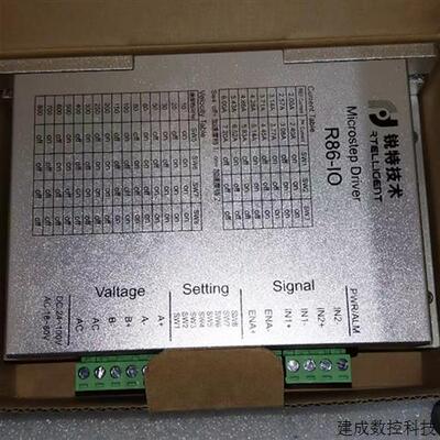 议价锐特R86-IO步进驱动器全新的
